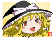 ゆっくり魔理沙。