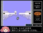 この先の橋は、とんかつを食べていると落っこちてしまいます。
