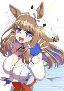 アーモンドアイちゃん！