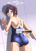 沖波ちゃんの紺バート改装mode