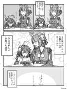 山城ちゃんと大鳳ちゃん