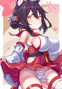 勇美カエデ