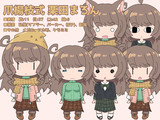 爪楊枝式　栗田まろん
