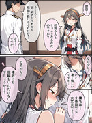 指輪が欲しい榛名