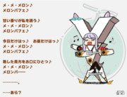 マックちゃん　新SRサポカ記念