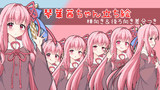 琴葉茜ちゃん立ち絵（横向き＆後ろ向き差分つき）