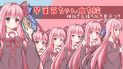 琴葉茜ちゃん立ち絵（横向き＆後ろ向き差分つき）