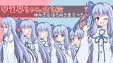 琴葉葵ちゃん立ち絵（横向き＆後ろ向き差分つき）