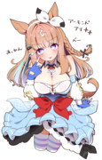 キラッキラの綺麗なおめめであっかんべーされたい人生だった…