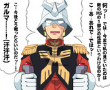 初代ガンダムの感情が溢れ出てるシャア