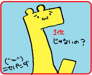 どうしてなんだ