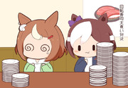たいけつ