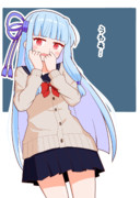 ドン引き葵ちゃん
