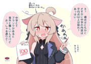 正論とココナちゃんコスまひろちゃん