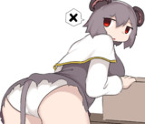 (在庫)ないです