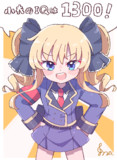 ｺｺﾛﾁｬﾝ