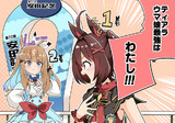 2020安田記念ゴール後のグランアレグリアとアーモンドアイ！！