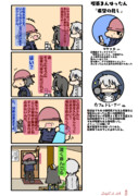 『希望の兆し』