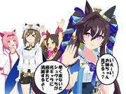 来ない姉を脅すヴィブロス