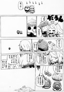 尽きる