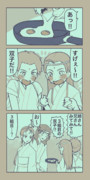 双子