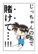 金田一中年の事件簿　37歳