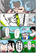 理不尽な破壊呪文がずんだもんを襲う