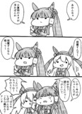 ラッキーライラックとタマモクロス