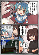 手に入れろ！ゴールデンボール