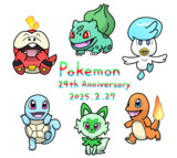 ポケモン29周年