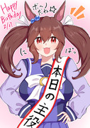 ヒシアケボノ誕生日おめでとう！！！