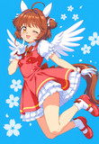 ハニャセイコー