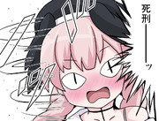 下江コハル