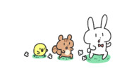 えっほえっほ