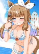 水着アーモンドアイ