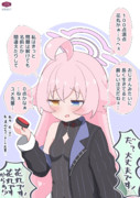 おじさんと花丸