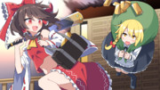 逃げるんだよォ!