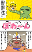 くれろんと魔法のランプ（前編）