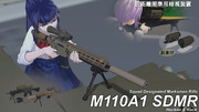 【MMDモデル配布】M110A1 SDMR 狙撃銃 & 近距離照準用暗視装置