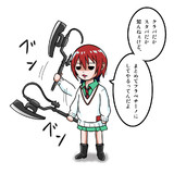 マチュ