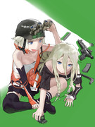 い