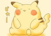 もちもちでっぷりとしたピカチュウ