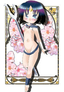 ほたる