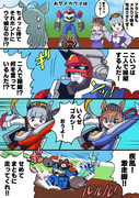 電池で動くメカウマ娘