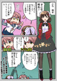 明石と朝日