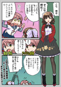 明石と朝日
