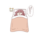 あと