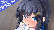 ふたばみなと