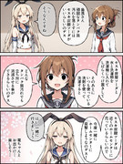 洗濯について話す島風さんと電