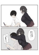 みことちゃんフィルター